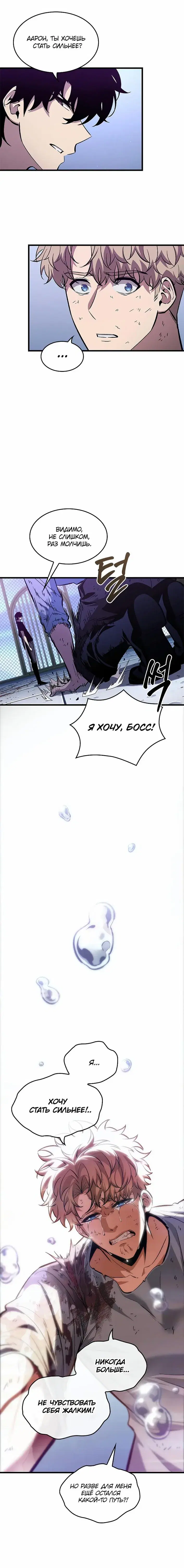 Page 4.001