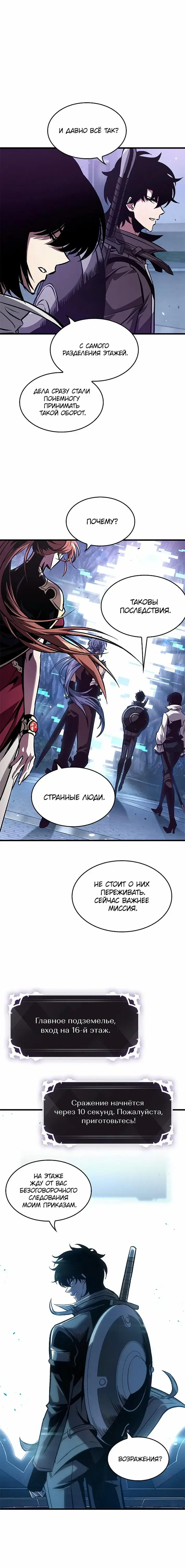Page 4.001