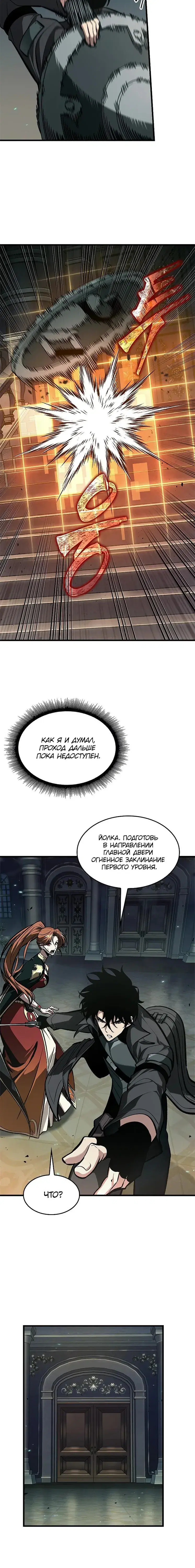 Page 4.001