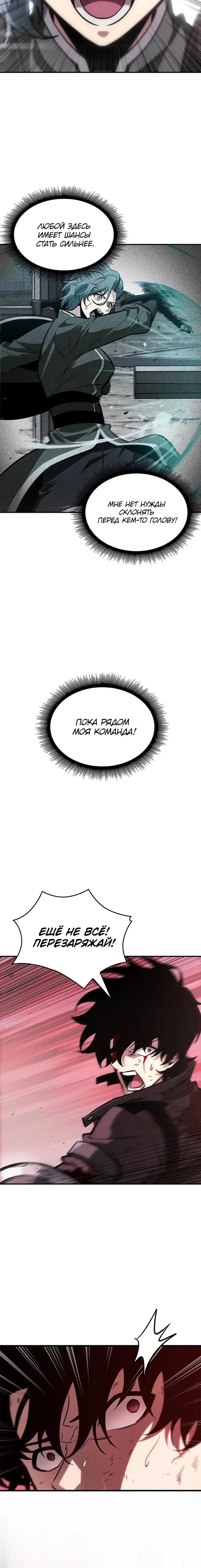 Page 4.001
