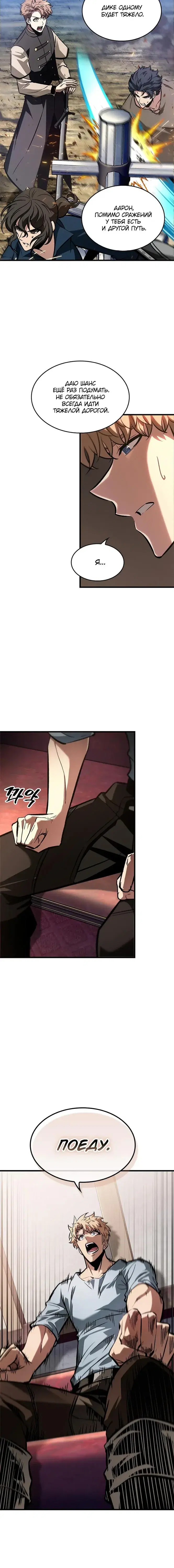 Page 4.001
