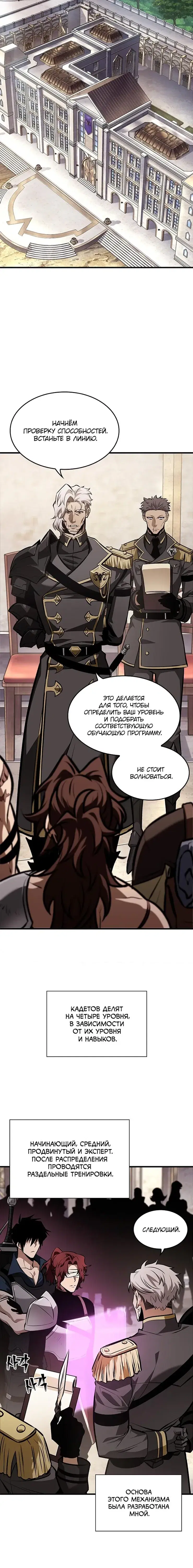Page 4.001