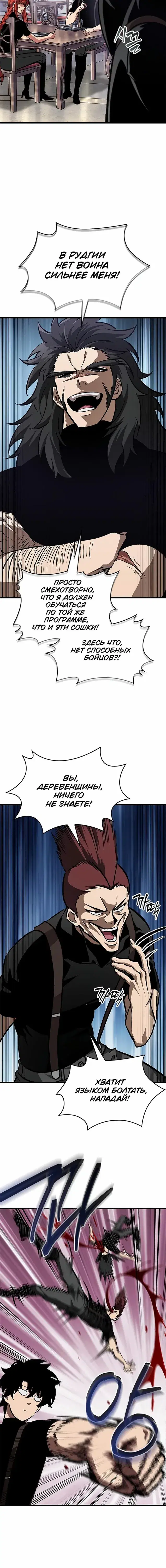 Page 4.001