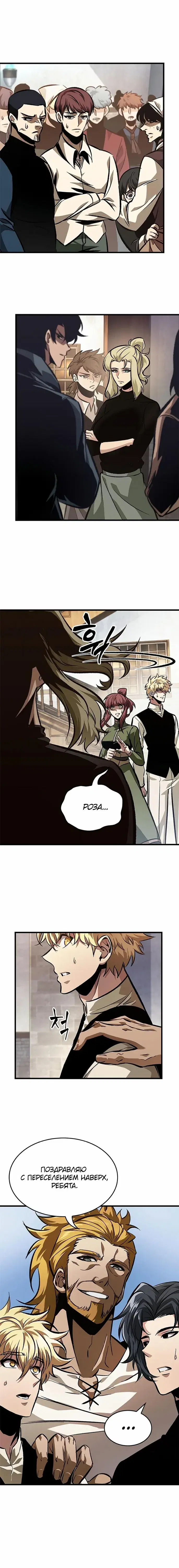 Page 4.001