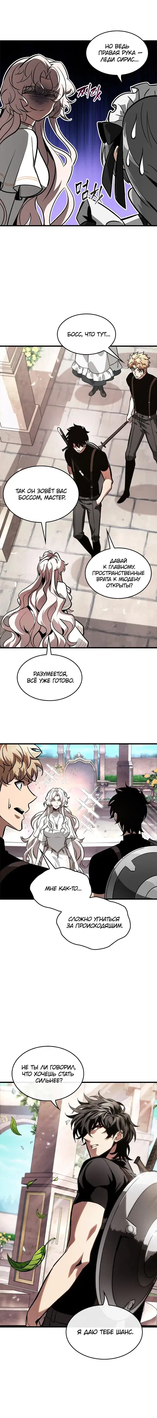Page 4.001