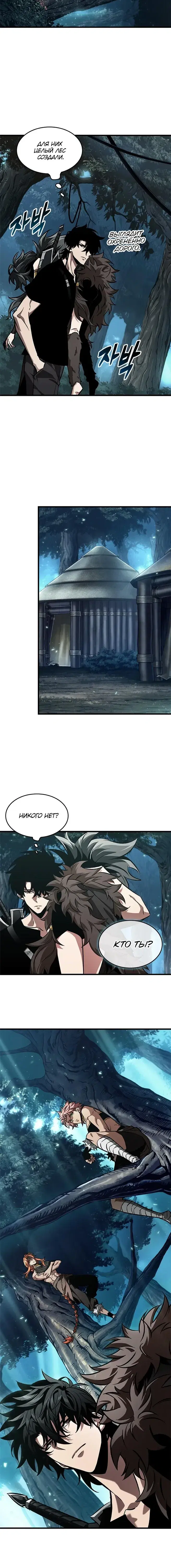 Page 4.001