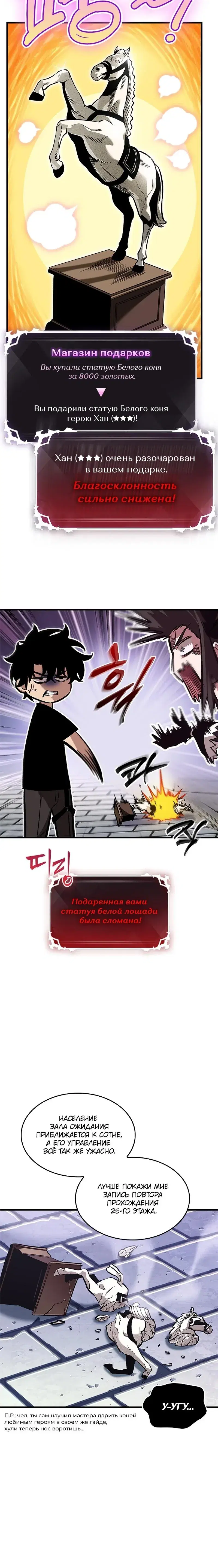Page 4.001