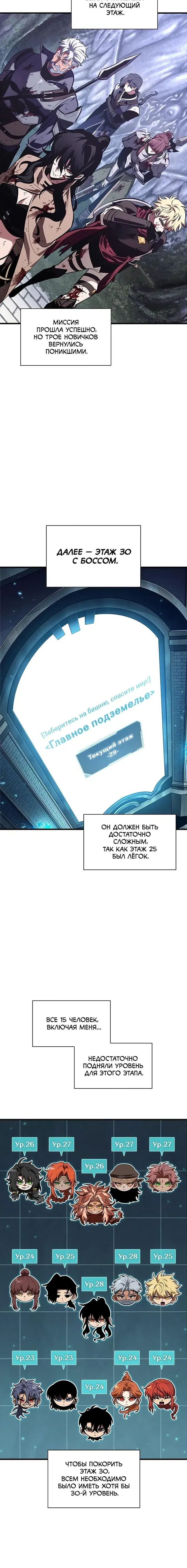 Page 4.001
