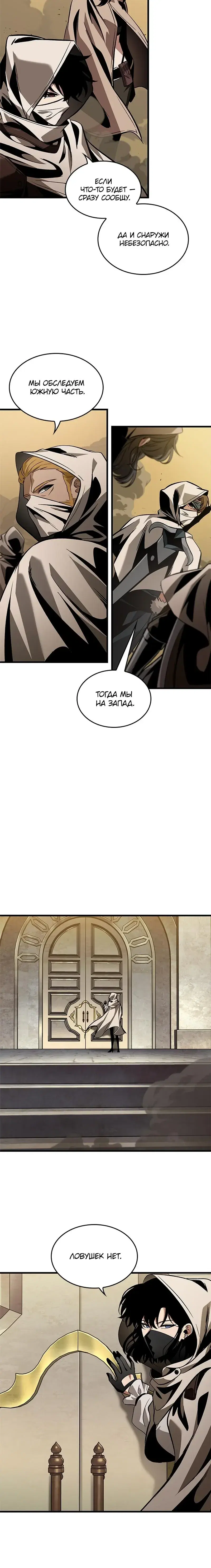 Page 4.001