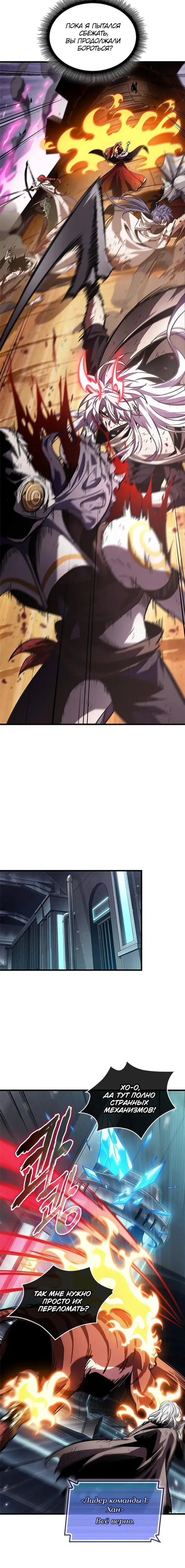 Page 4.001