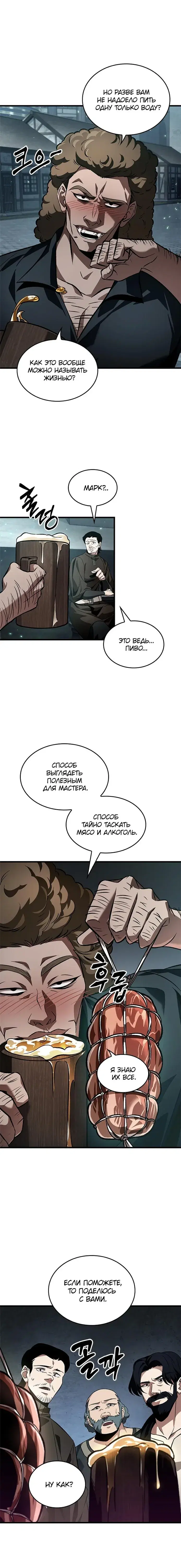 Page 4.001