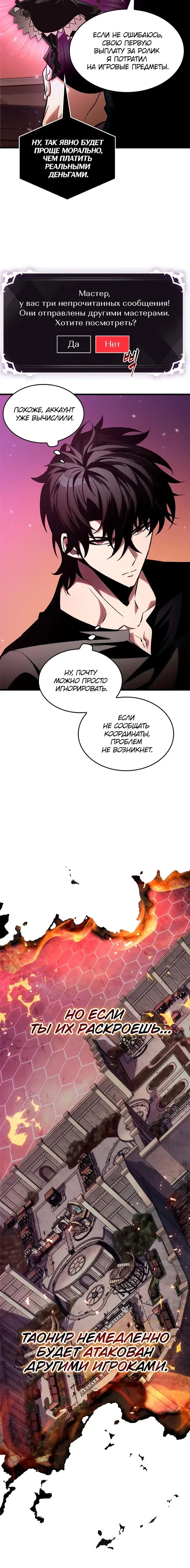 Page 4.001