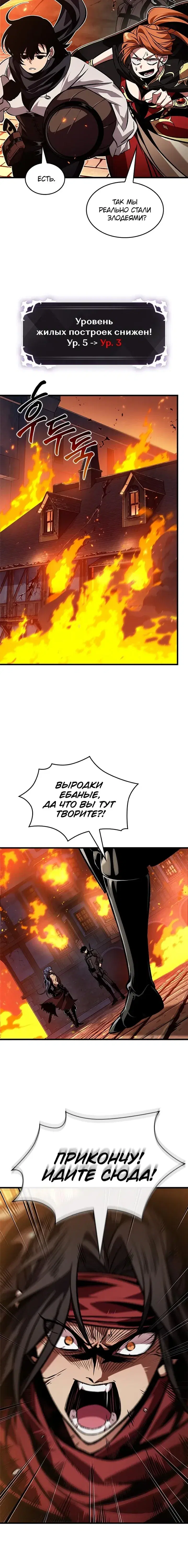 Page 4.001