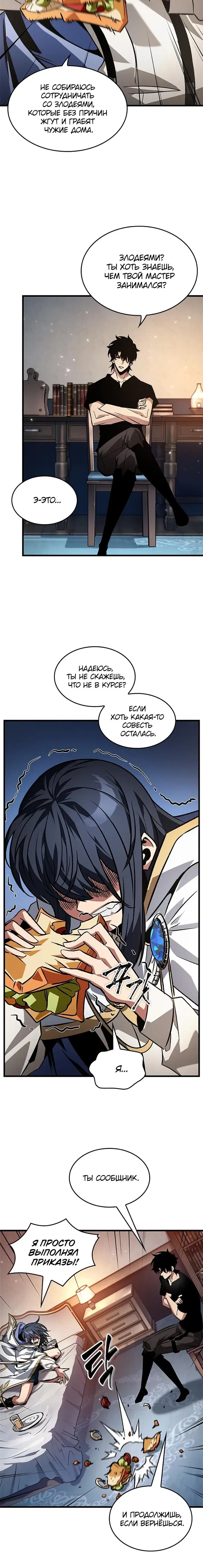 Page 4.001