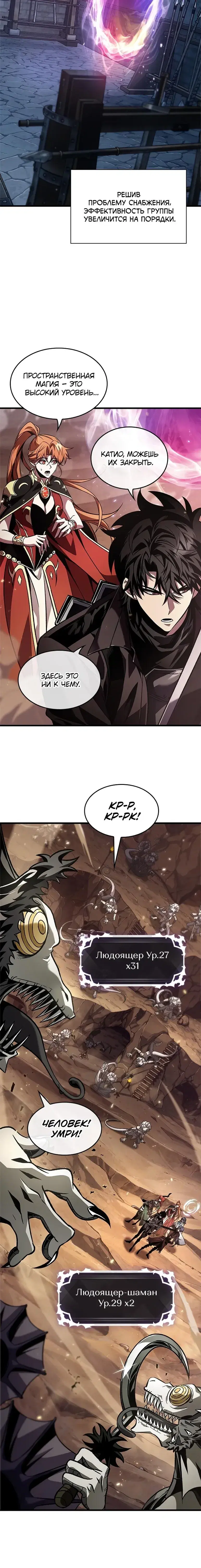 Page 4.001