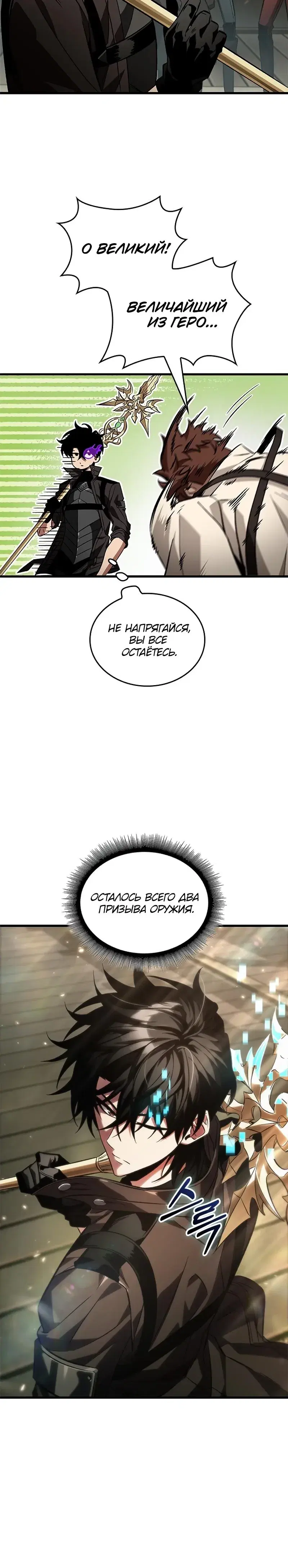 Page 4.001