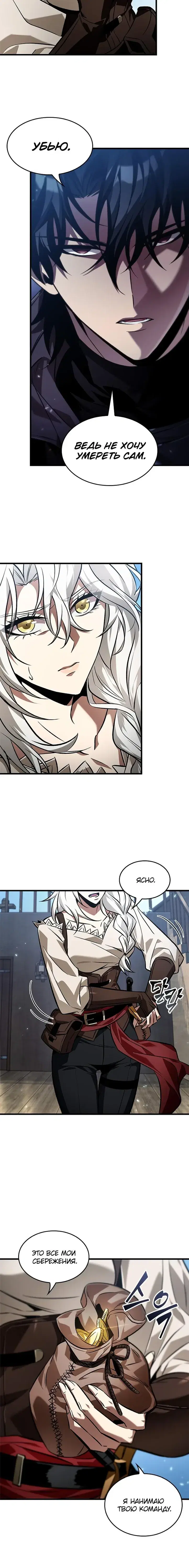 Page 4.001