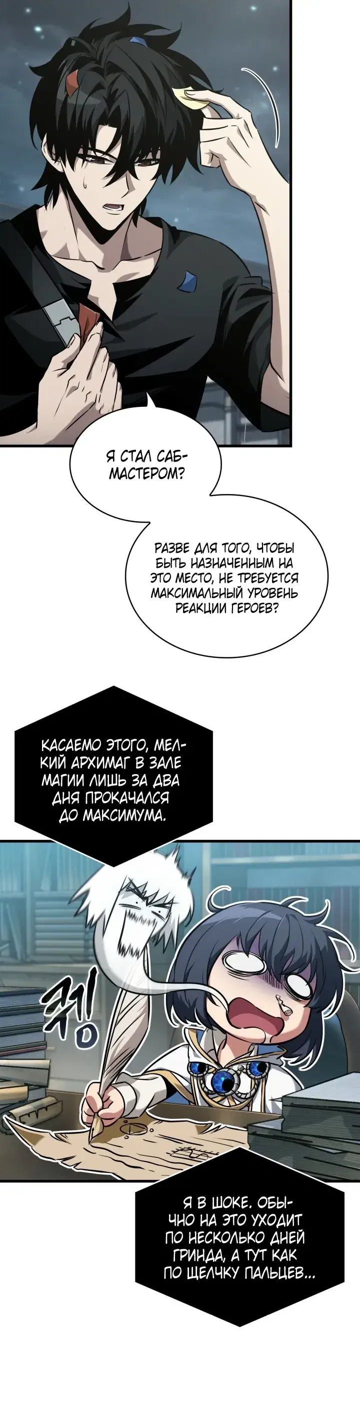 Page 4.001