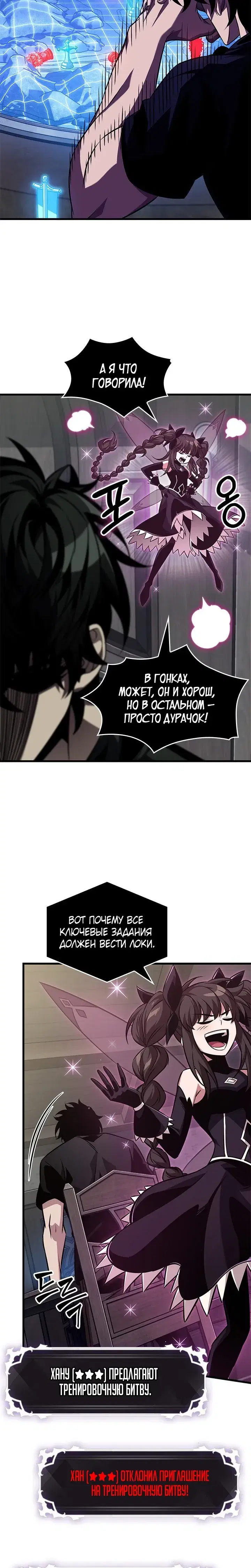 Page 4.001