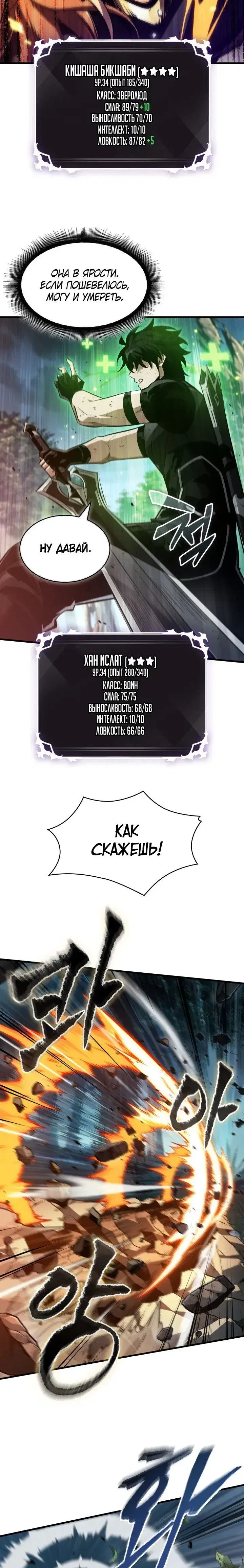 Page 4.001