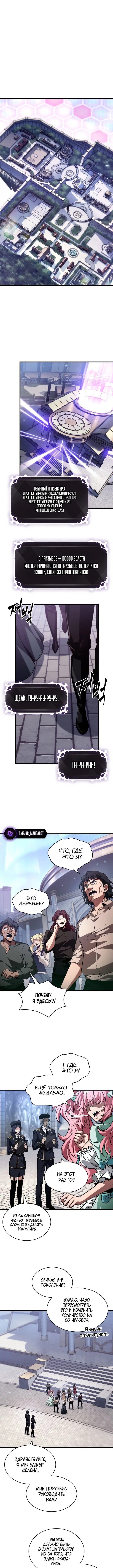 Page 4.000