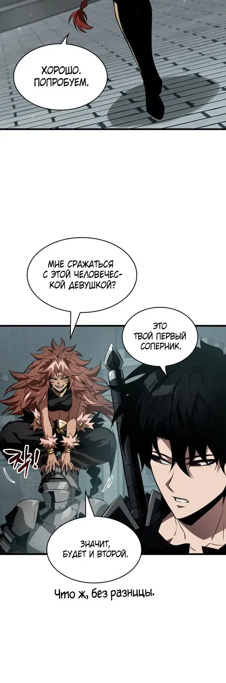 Page 4.001