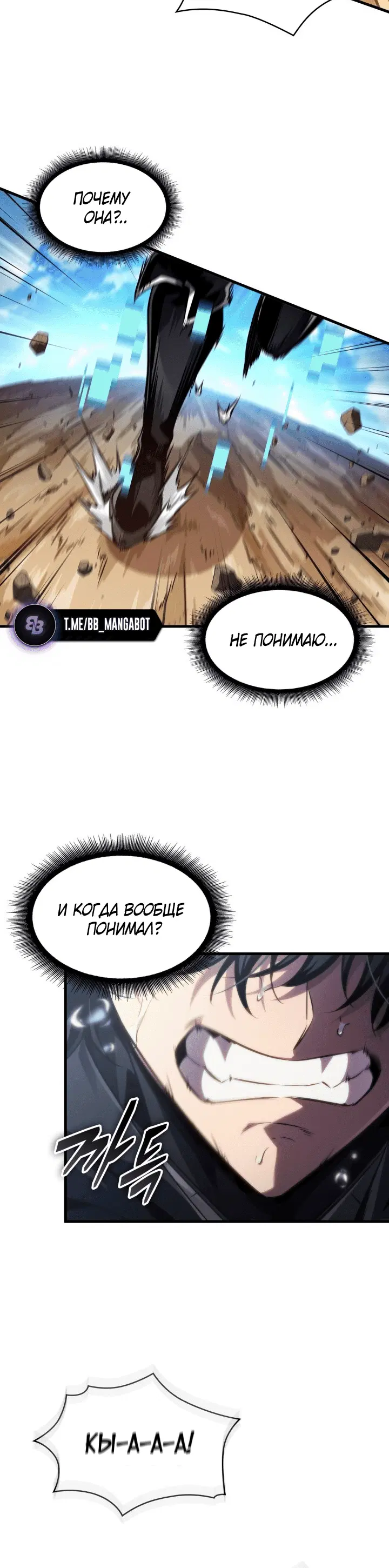 Page 4.001
