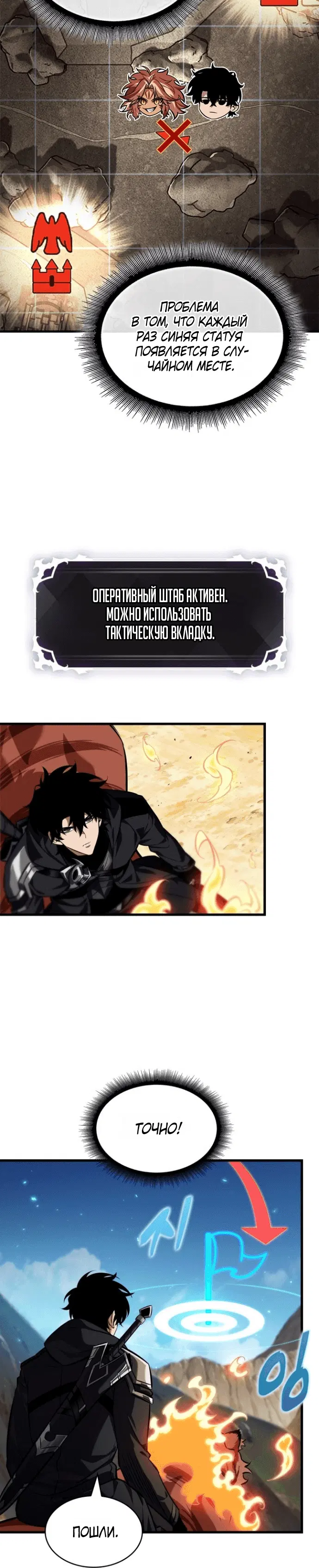 Page 4.001