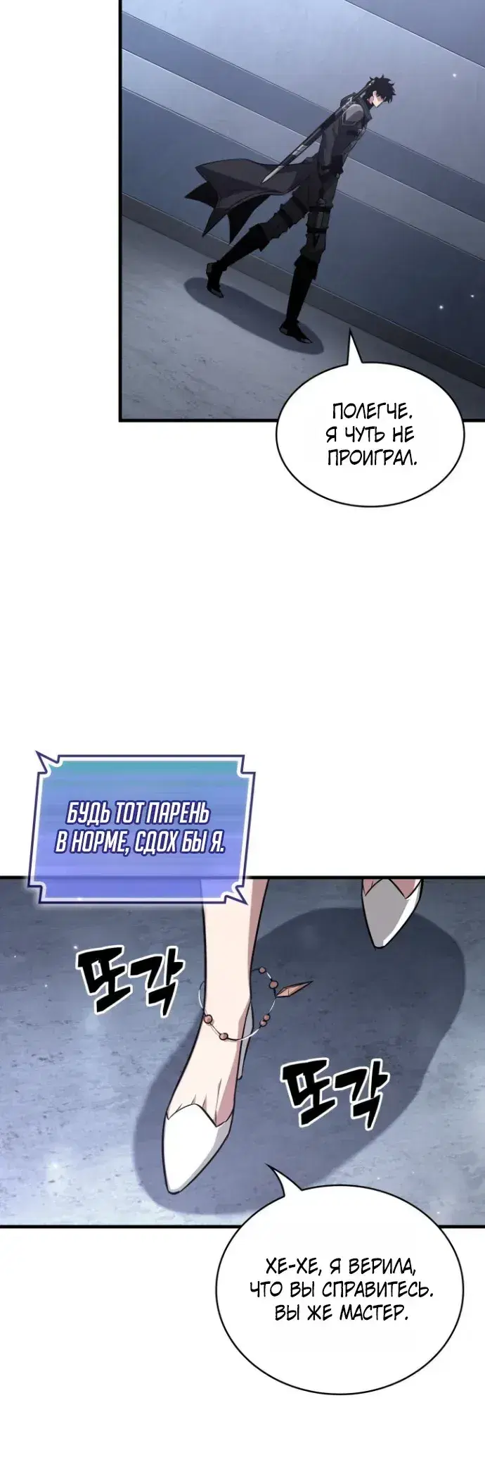 Page 4.001