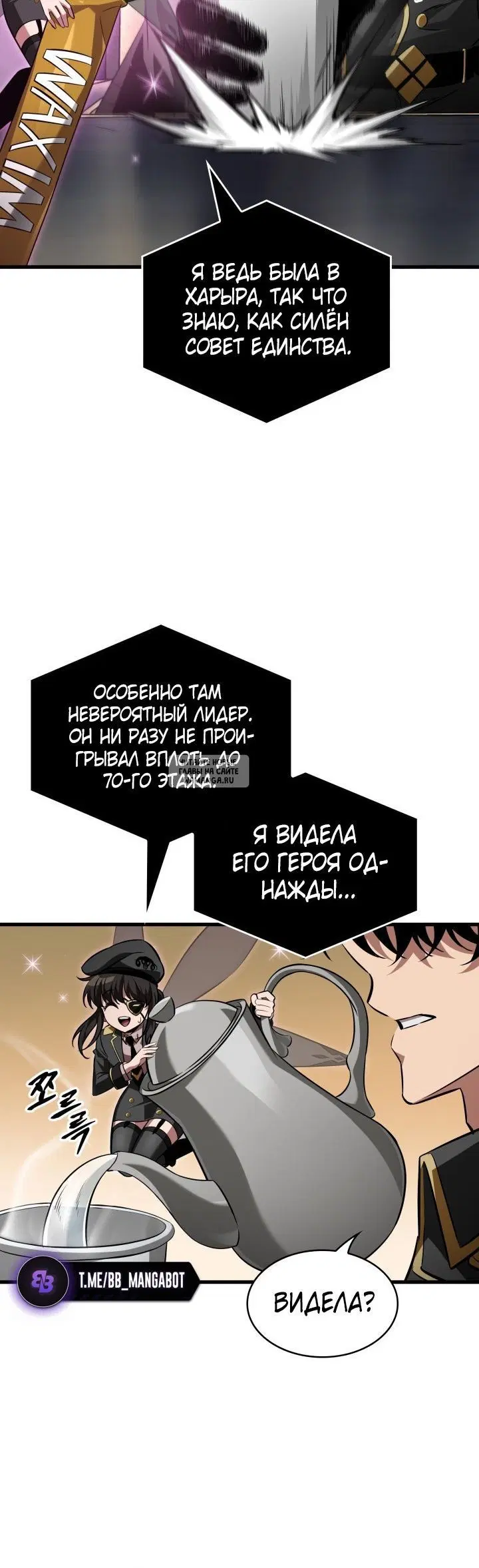 Page 50.000