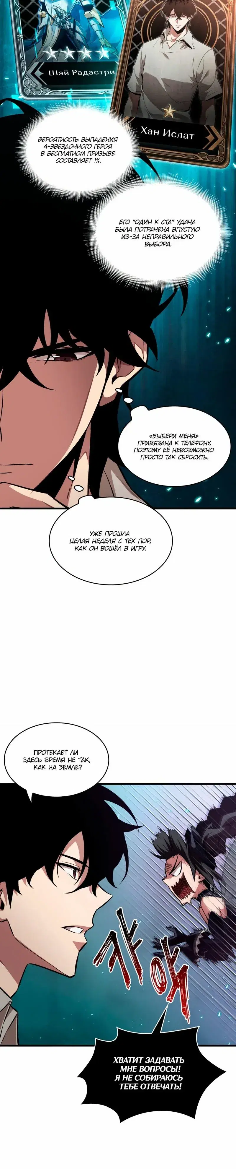 Page 5.001