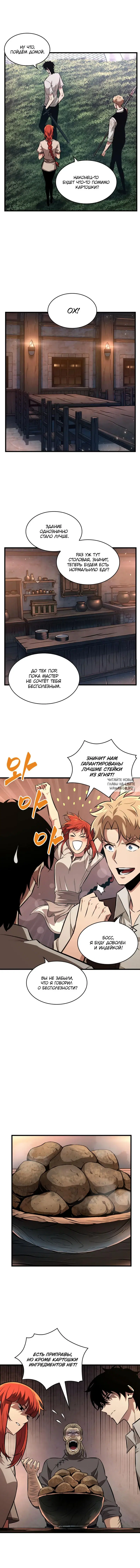 Page 5.000