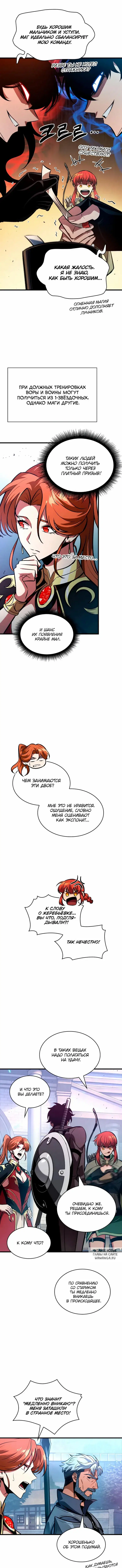 Page 5.000
