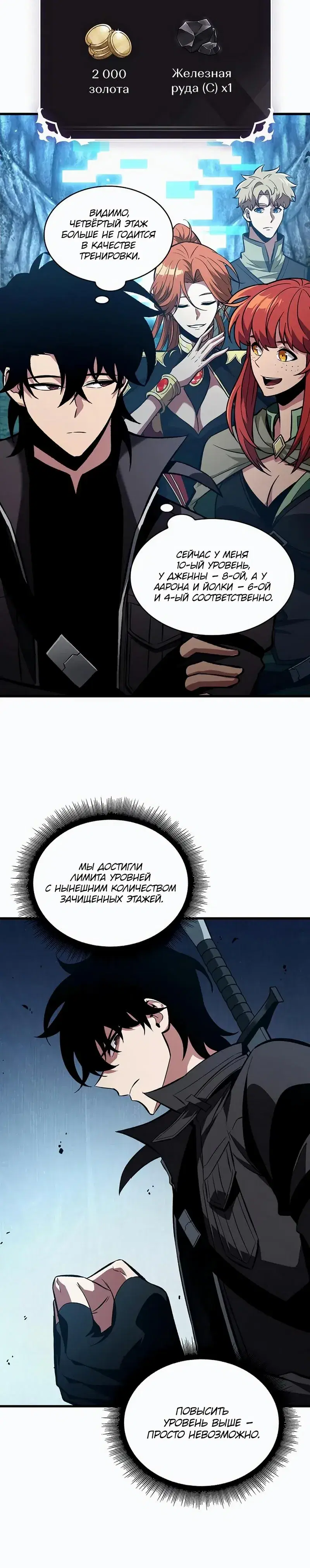 Page 5.001