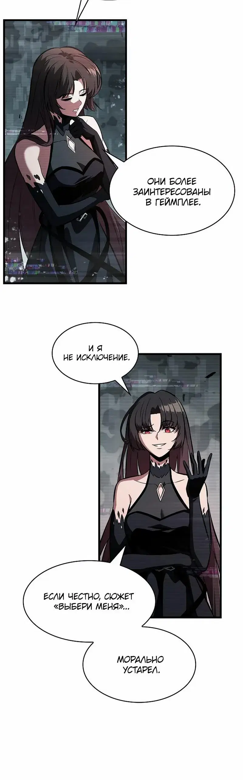 Page 5.001