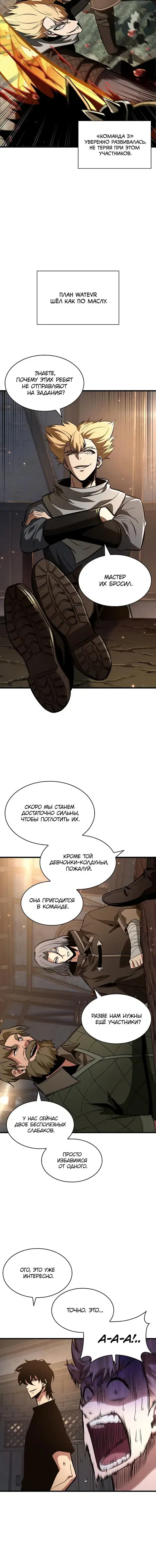 Page 5.001
