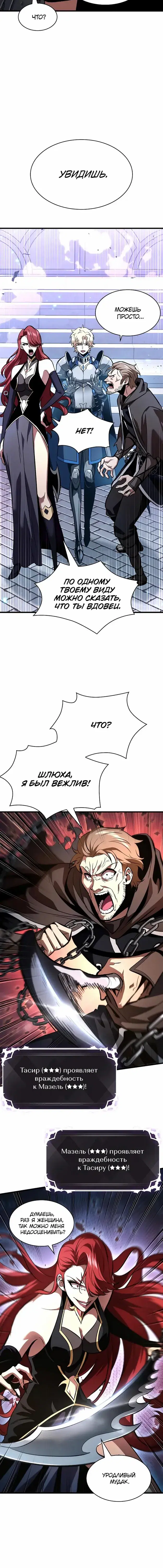 Page 5.001