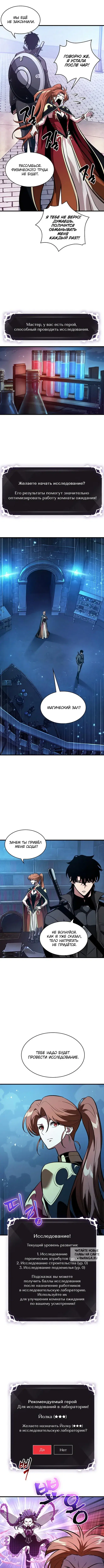 Page 5.000