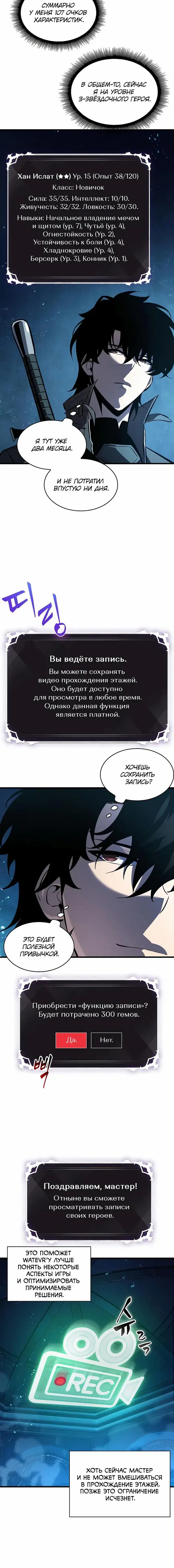Page 5.001