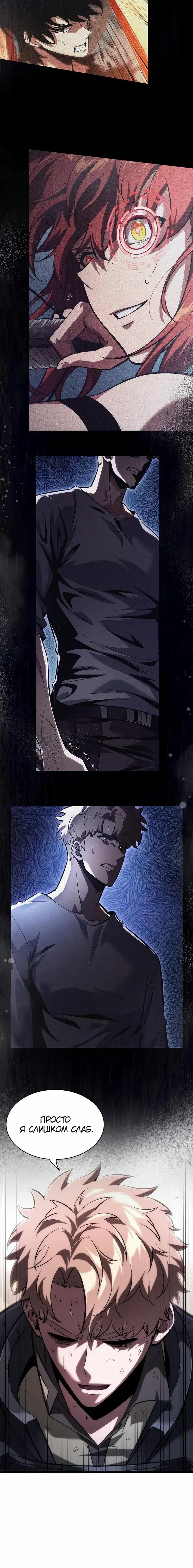 Page 5.001
