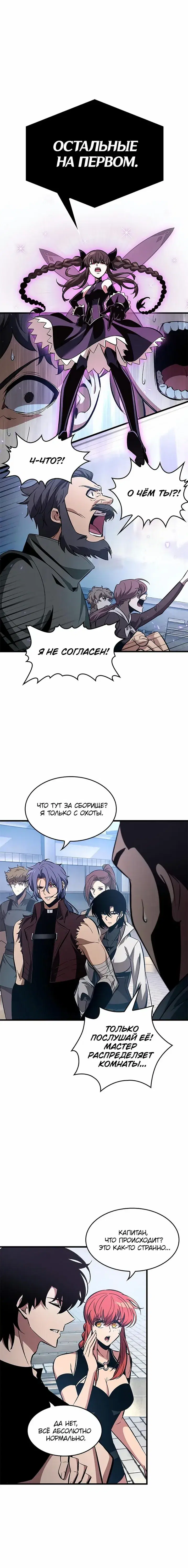 Page 5.001