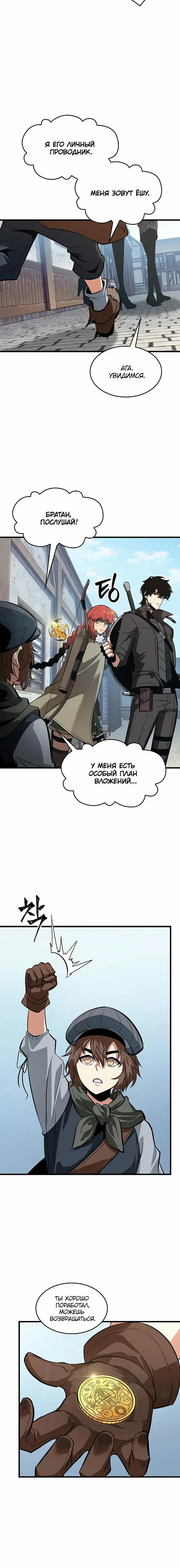 Page 5.001
