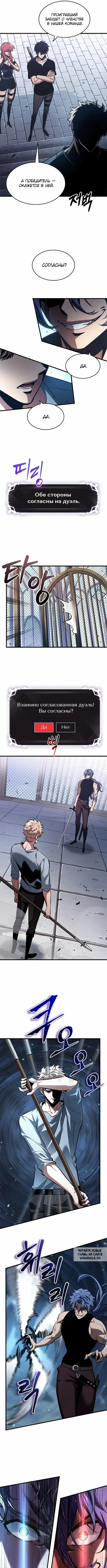 Page 5.000
