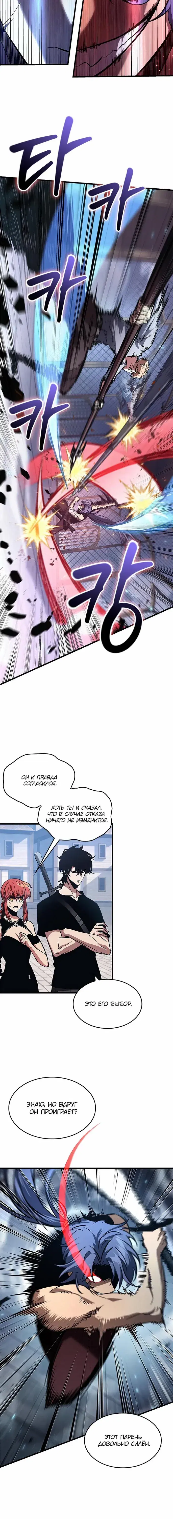 Page 5.001