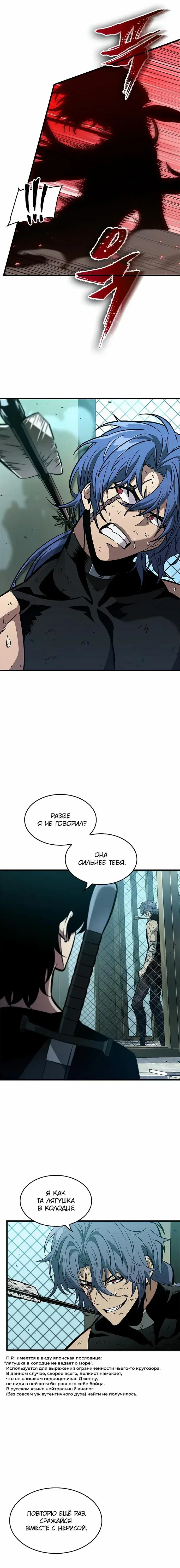 Page 5.001