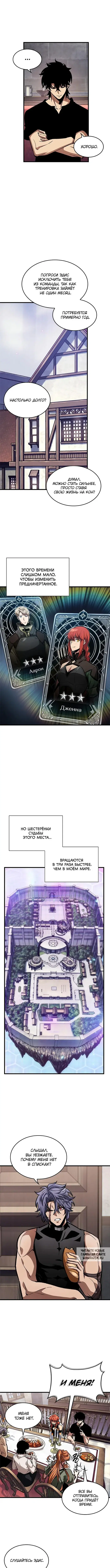 Page 5.000