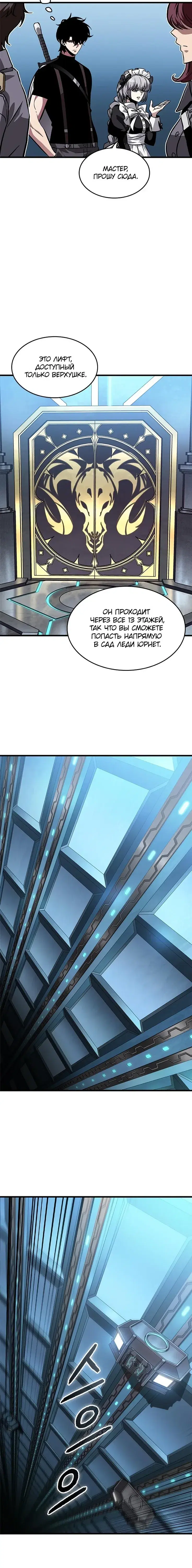 Page 5.001