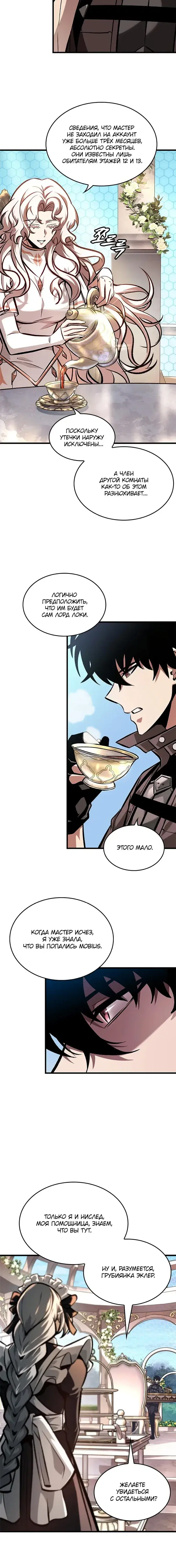 Page 5.001