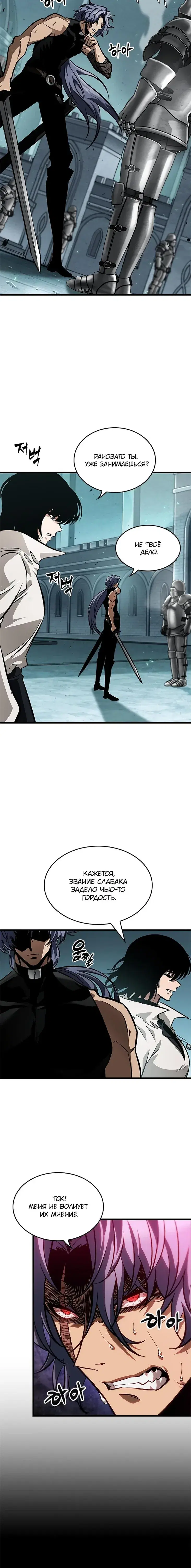 Page 5.001