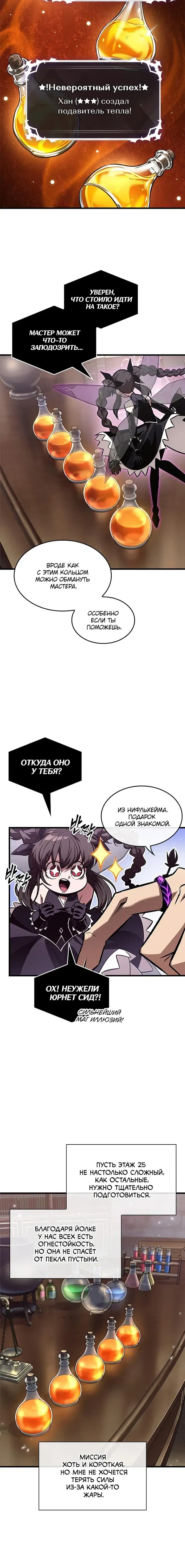 Page 5.001